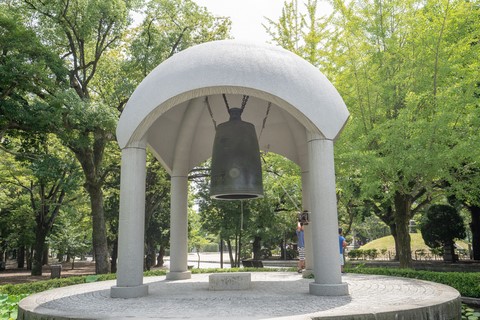 Parc du mémorial de la paix Hiroshima Japon